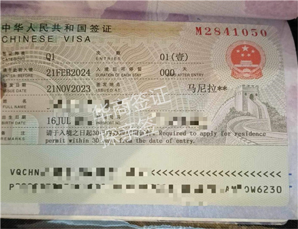 菲律賓入華短期探親辦什么簽證(有什么流程)
