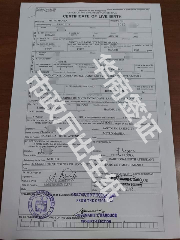 ?入籍的相關(guān)規(guī)定