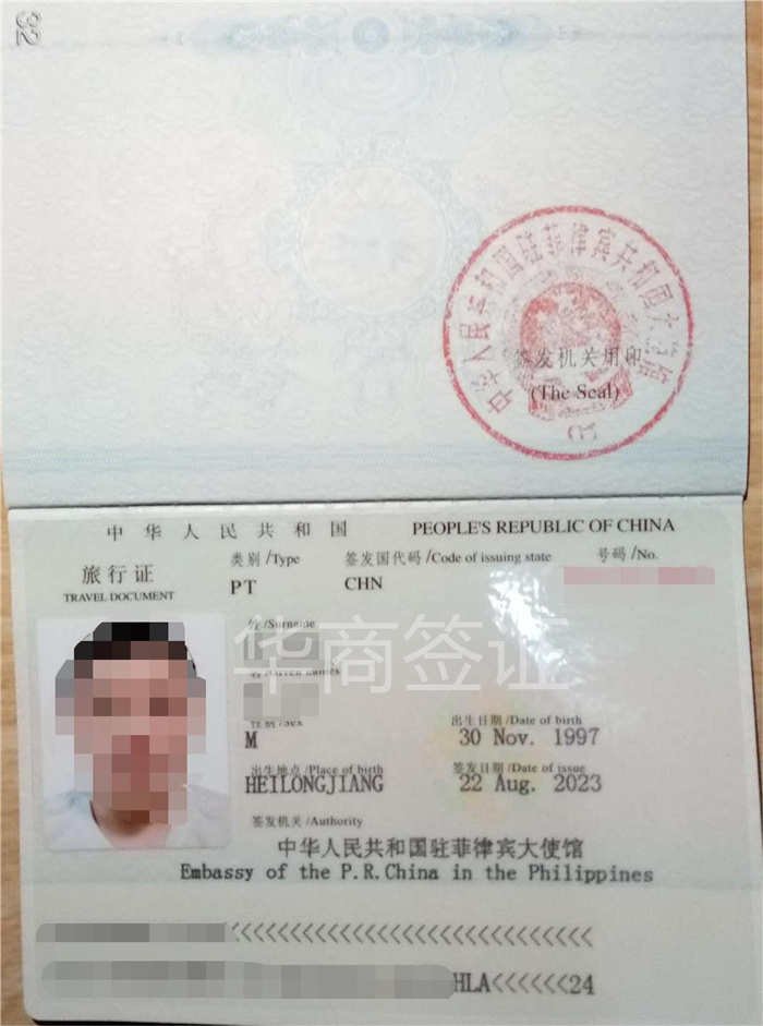 菲律賓丟了護(hù)照在哪里辦旅行證(需要哪些材料)