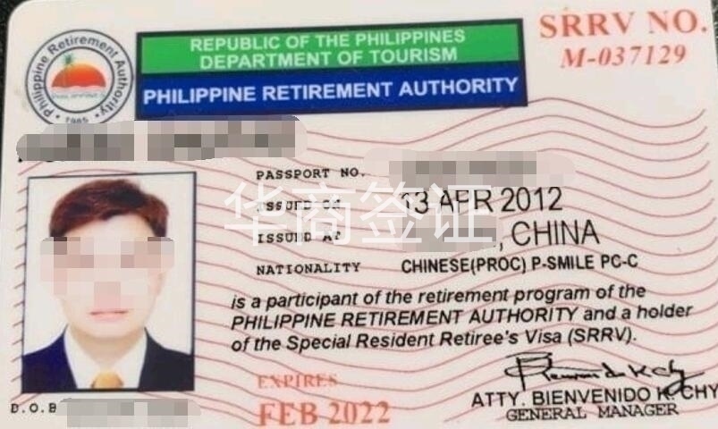 菲律賓的移民金額有什么不一樣的地方？