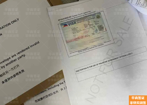 菲律賓打拉團(tuán)簽到期未出境怎么辦(會被罰款嗎)