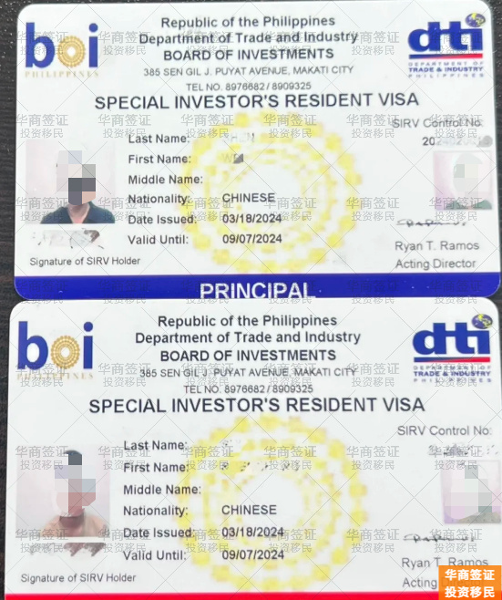 菲律賓投資移民能多次往返嗎(辦理手續(xù)有哪些)