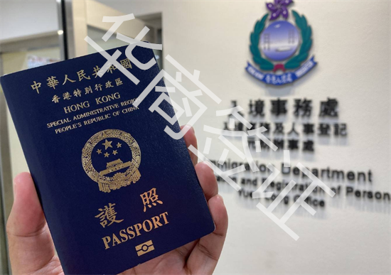 香港護(hù)照<strong>免簽</strong>菲律賓嘛(香港護(hù)照免簽講解)
