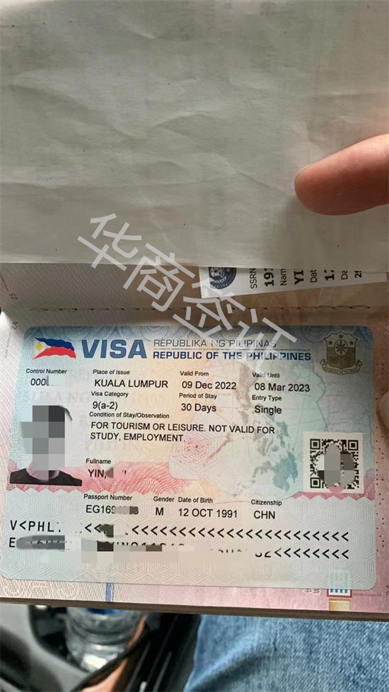 中國入境菲律賓最新規(guī)定