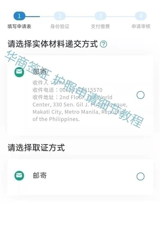 辦理護(hù)照需要哪些材料
