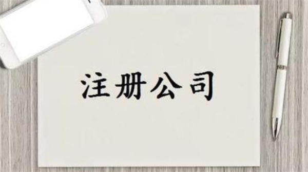 菲律賓當(dāng)?shù)貙I(yè)注冊公司推薦(需要多少錢)