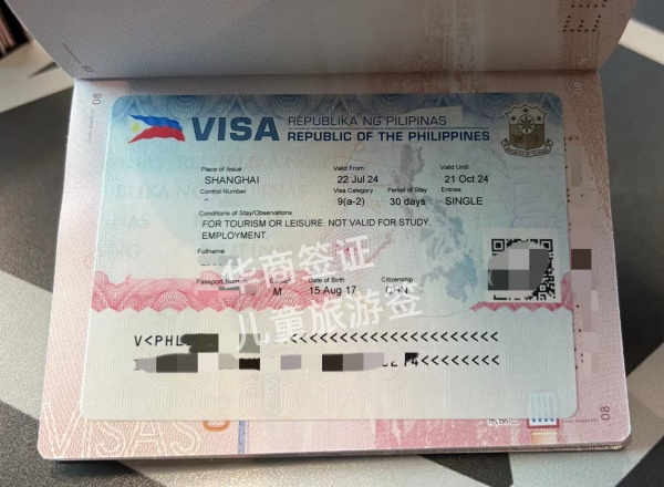 怎么辦理菲律賓個人旅游簽證(需要的材料)