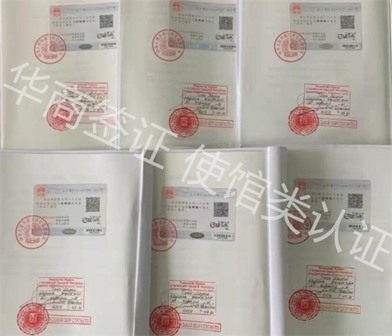 海牙認(rèn)證是什么