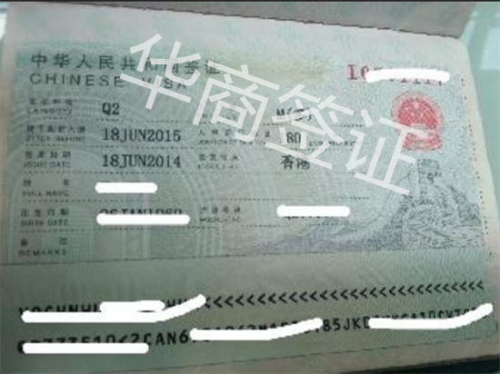 菲律賓人到中國的<strong>簽證</strong>（入華簽證最新介紹）