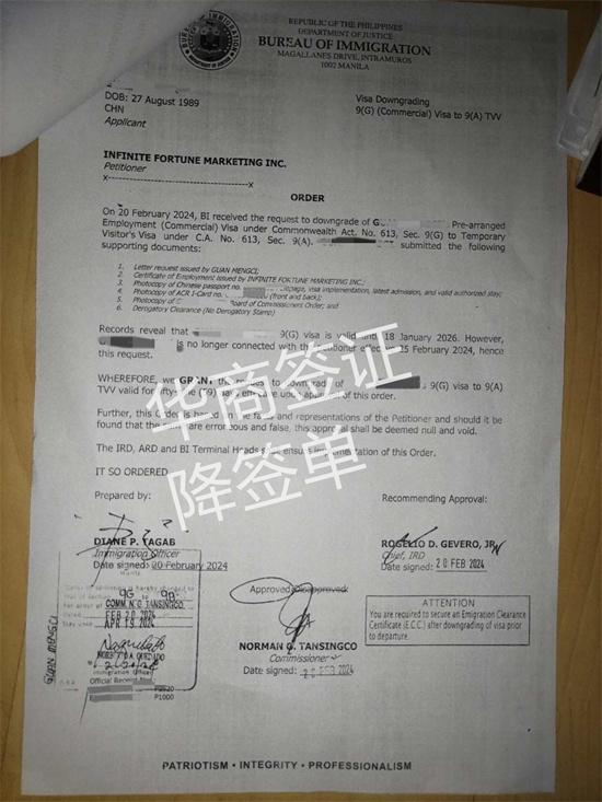 菲律賓降簽可以在機(jī)場辦理嗎(降簽辦理手續(xù))